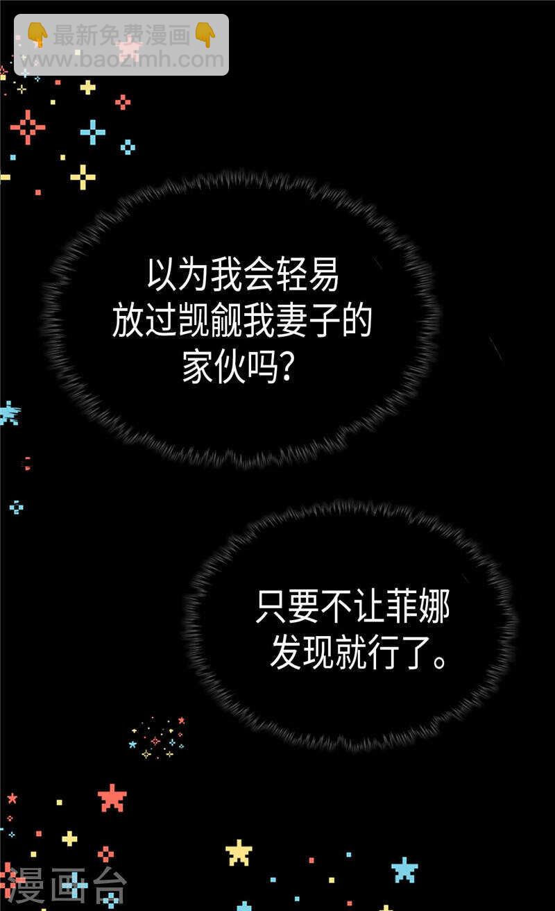 第213话 人生最大的败笔13