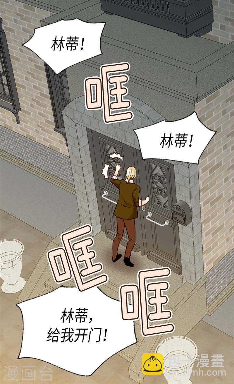 第213话 人生最大的败笔16
