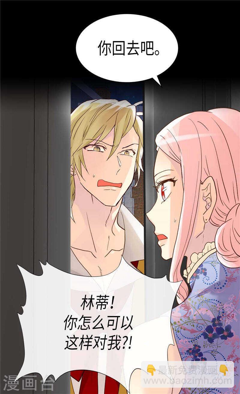 第213话 人生最大的败笔19