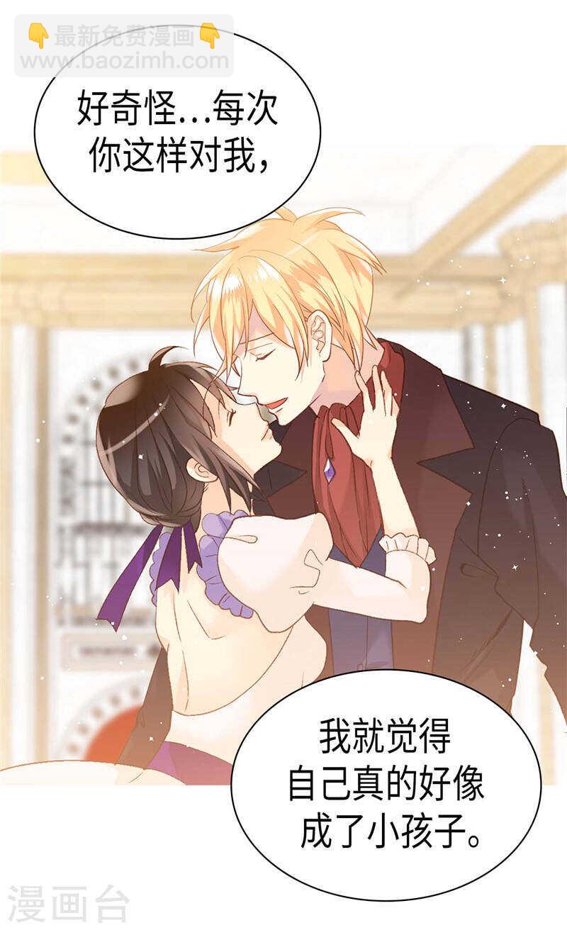 第213话 人生最大的败笔2