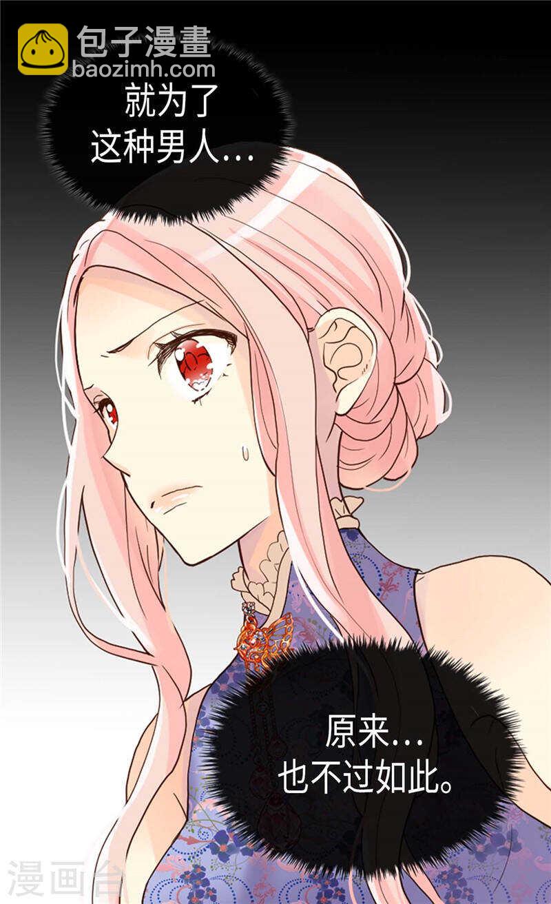 第213话 人生最大的败笔22