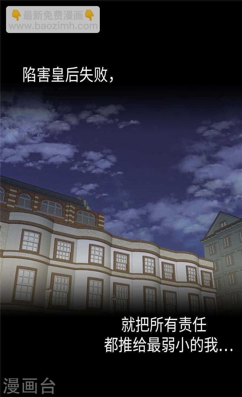 第213话 人生最大的败笔23