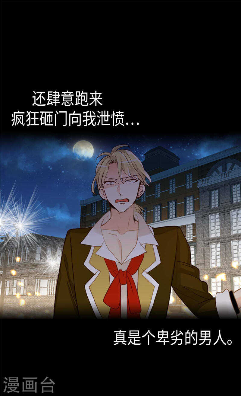 第213话 人生最大的败笔24