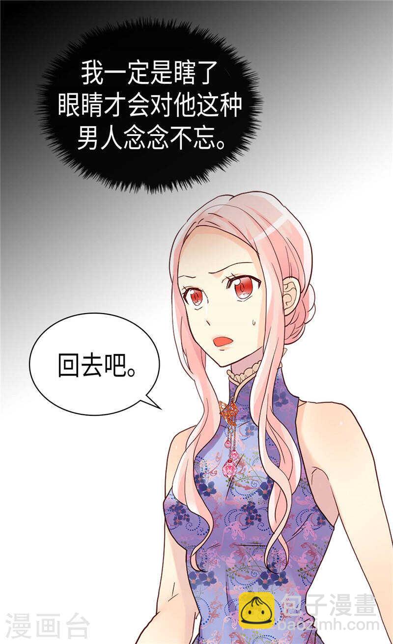 第213话 人生最大的败笔25