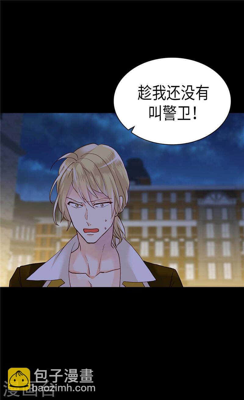 第213话 人生最大的败笔26