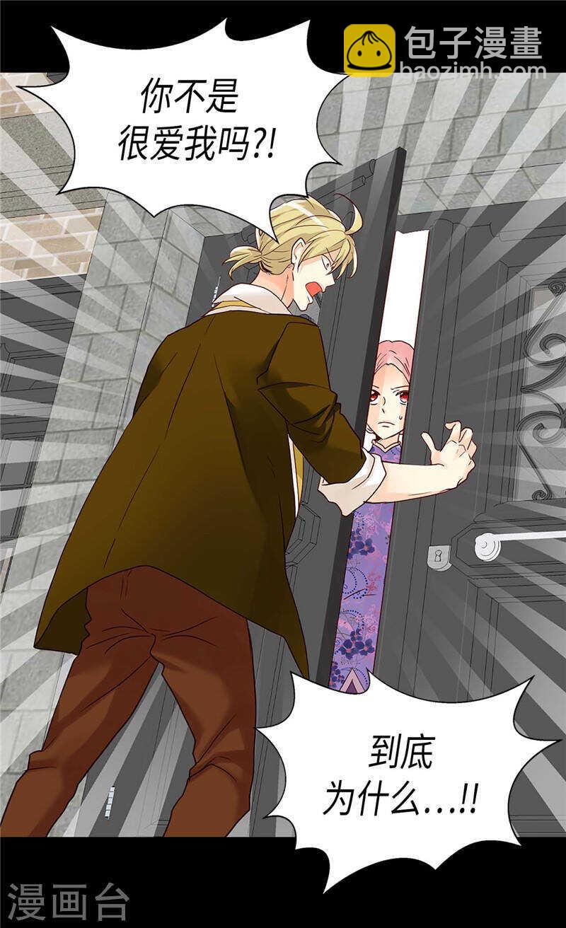 第213话 人生最大的败笔28
