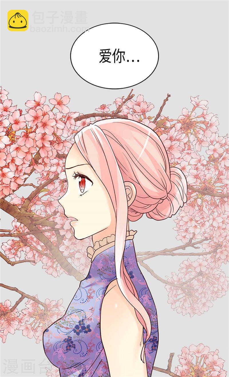 第213话 人生最大的败笔29