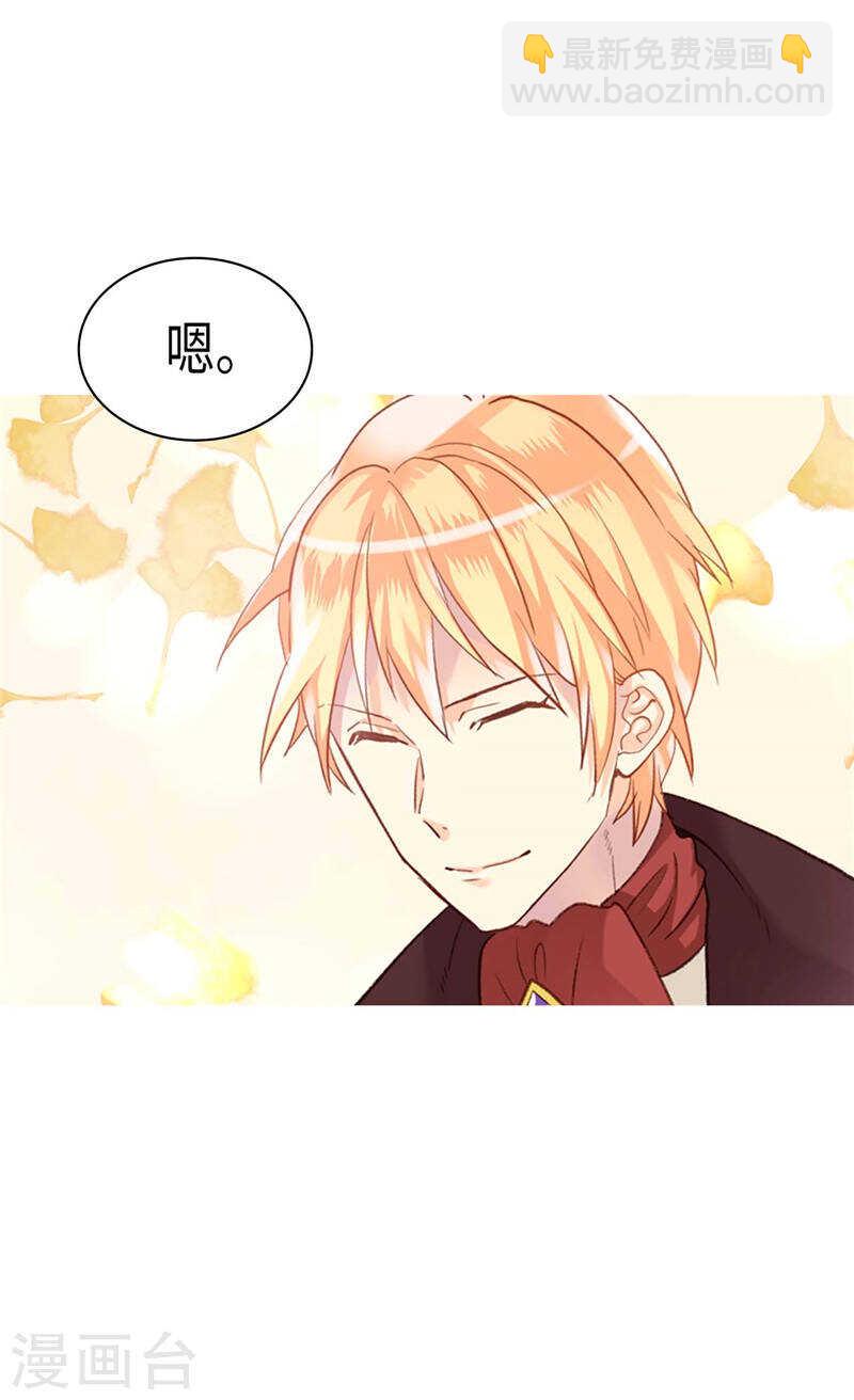 第213话 人生最大的败笔4