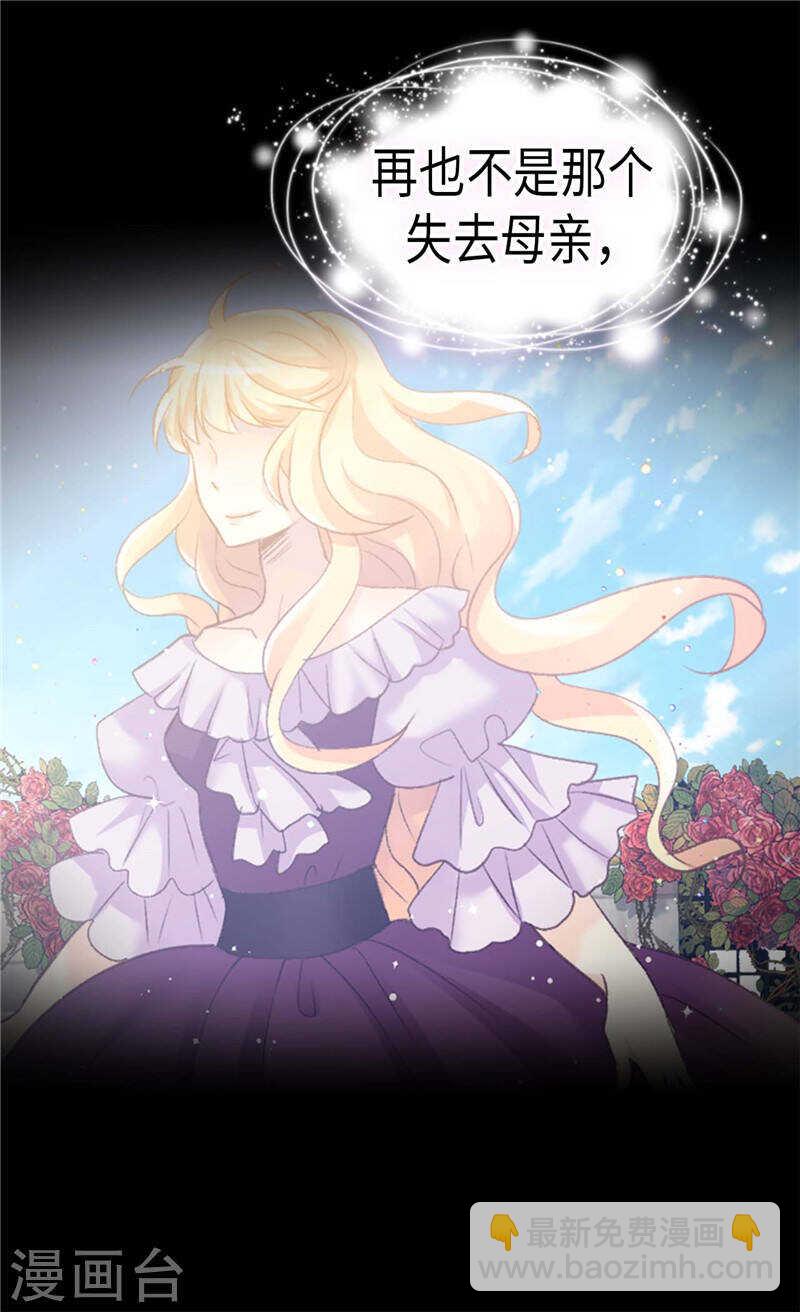 第213话 人生最大的败笔7