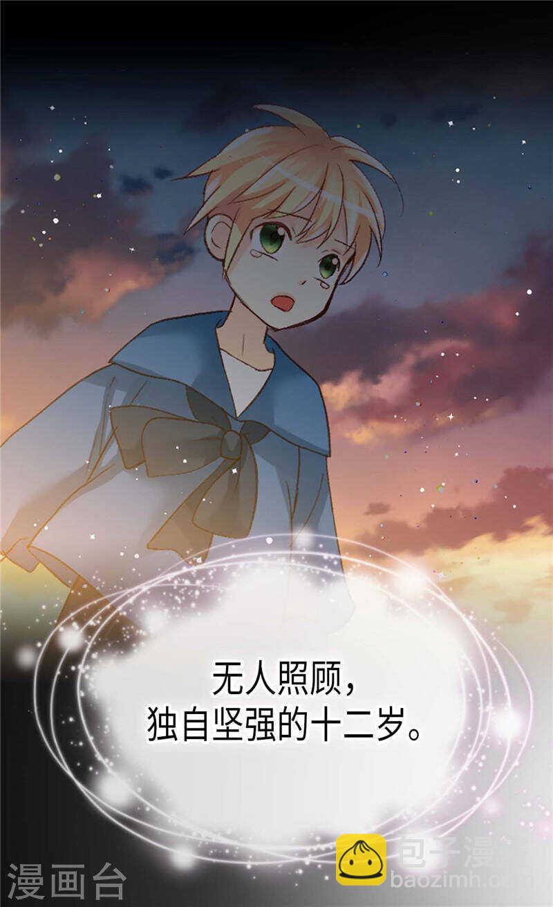 第213话 人生最大的败笔8