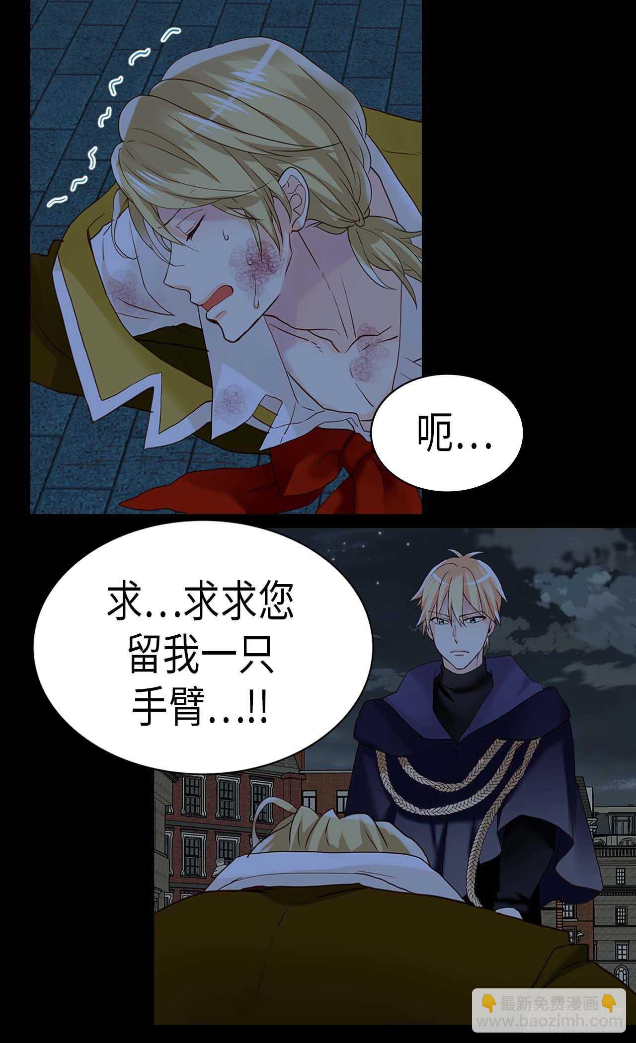 第218话 身体出卖了你2