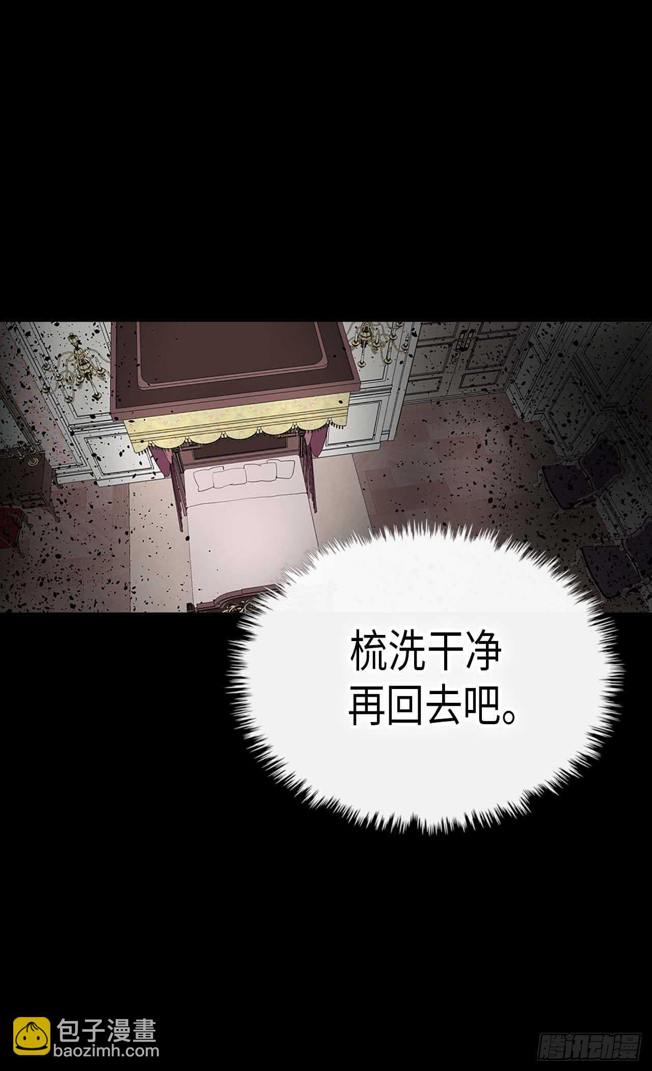 第218话 身体出卖了你20