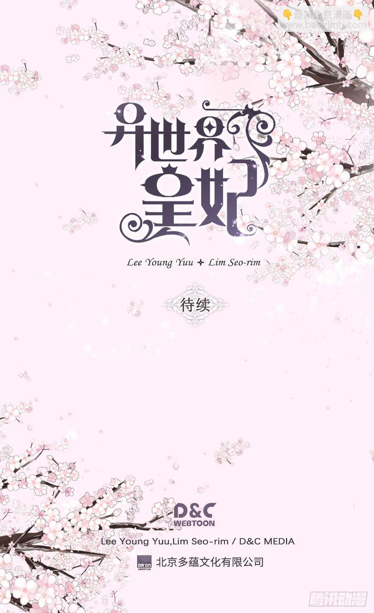 第218话 身体出卖了你24