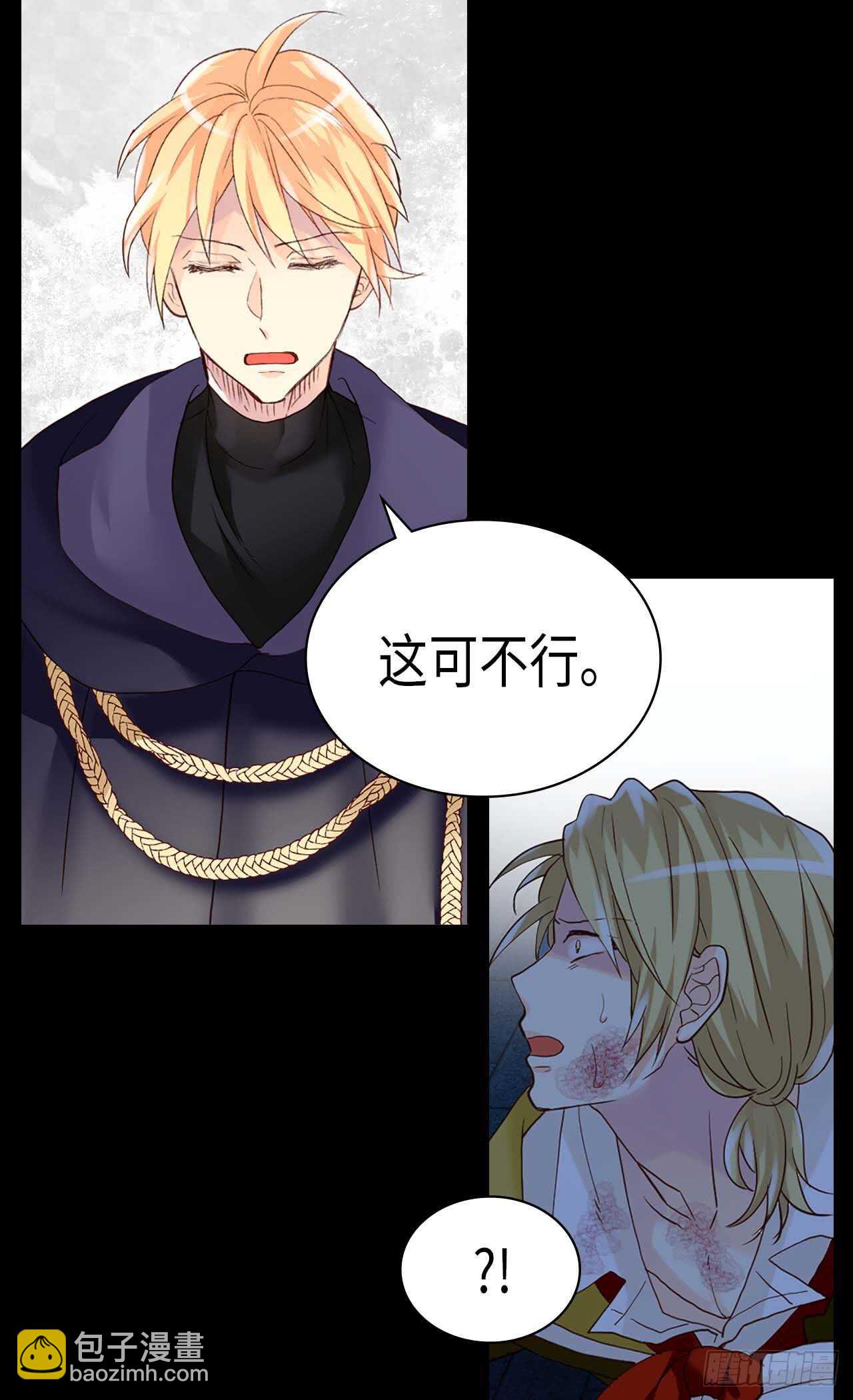第218话 身体出卖了你7