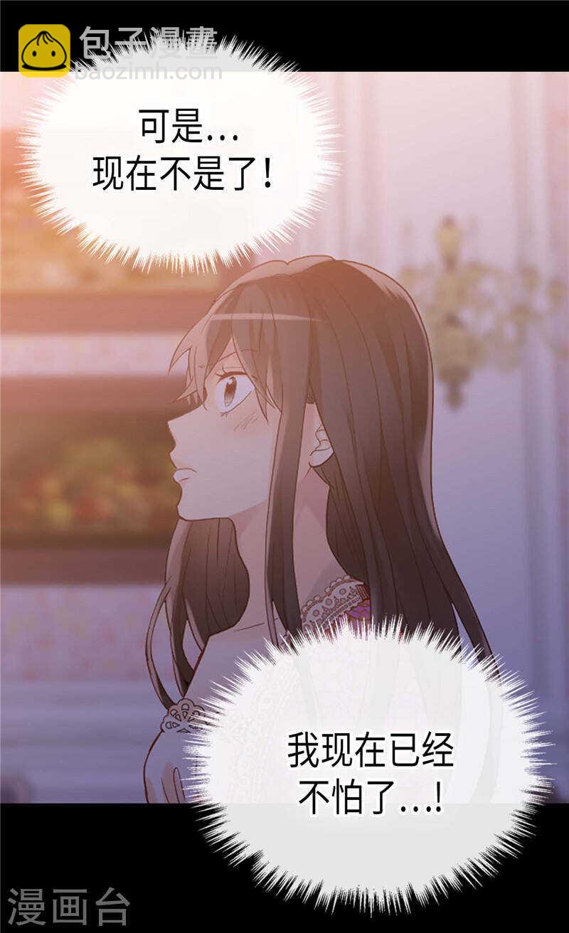第230话 不要转移话题21