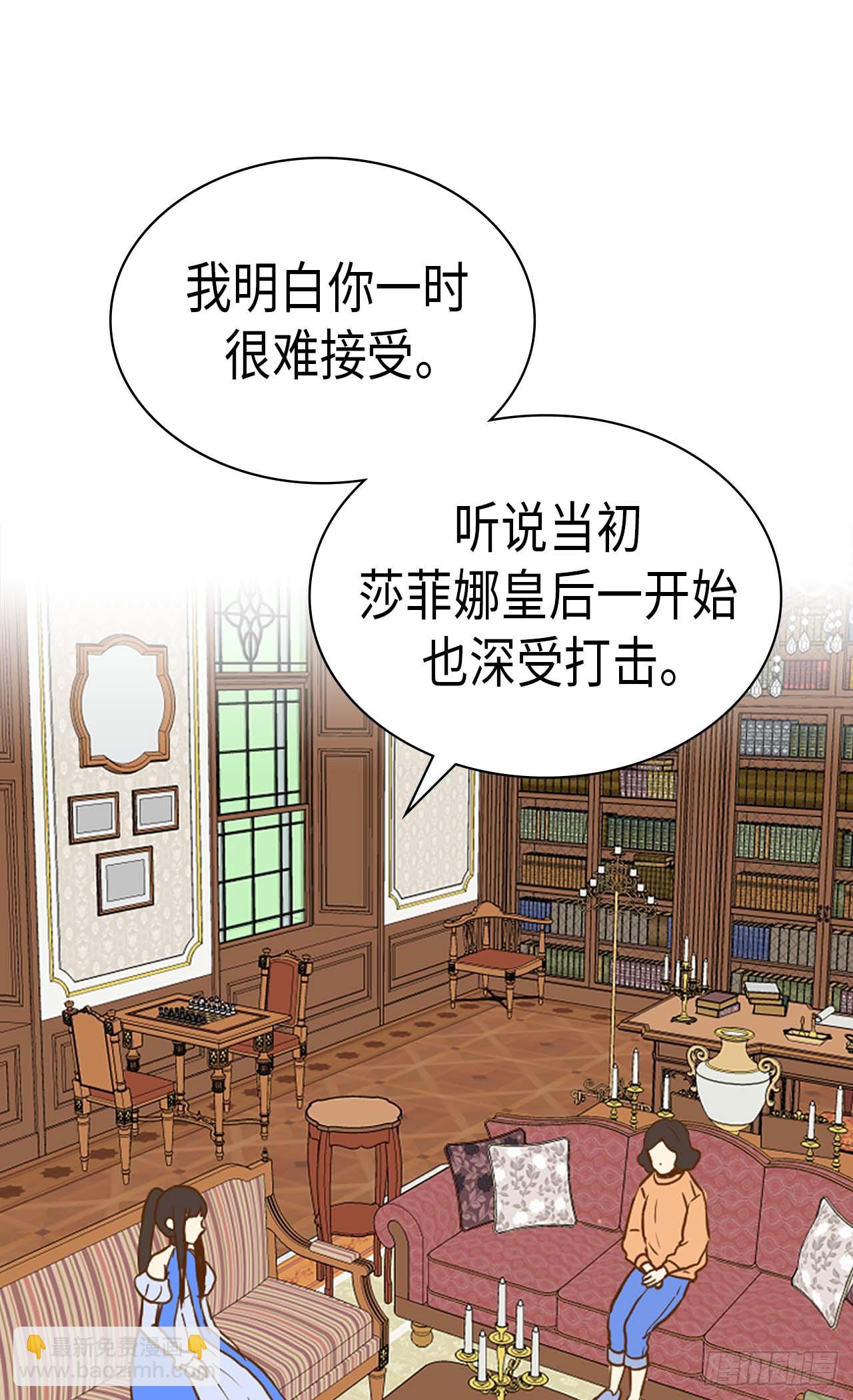 第256话 代代相传的责任12