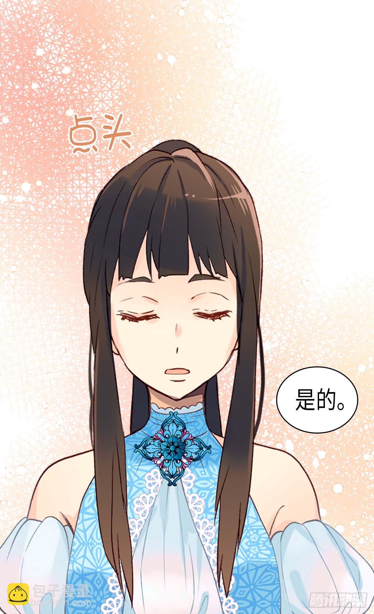第256话 代代相传的责任15