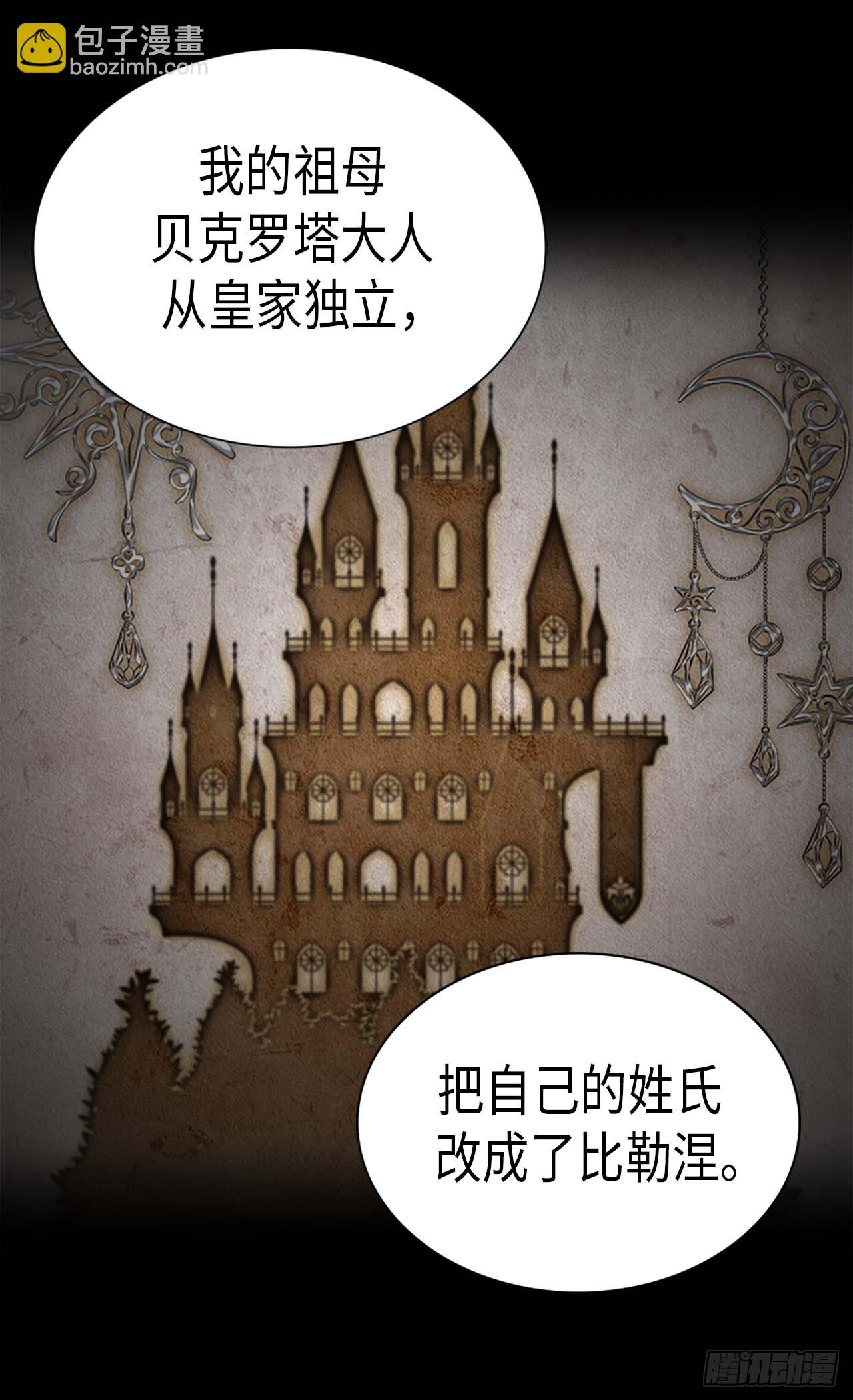 第256话 代代相传的责任23