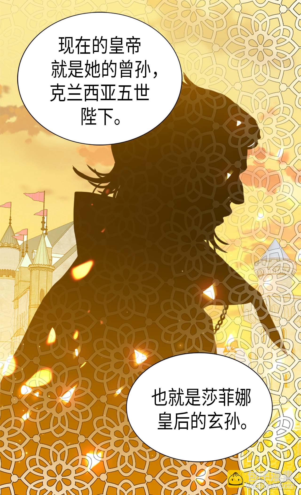 第256话 代代相传的责任6