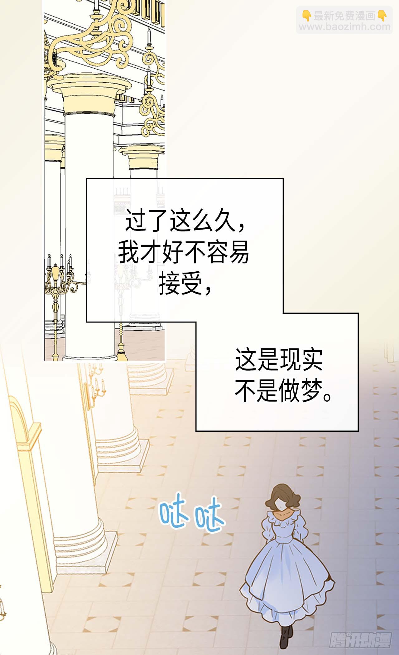 完结篇 致遥远未来的你10