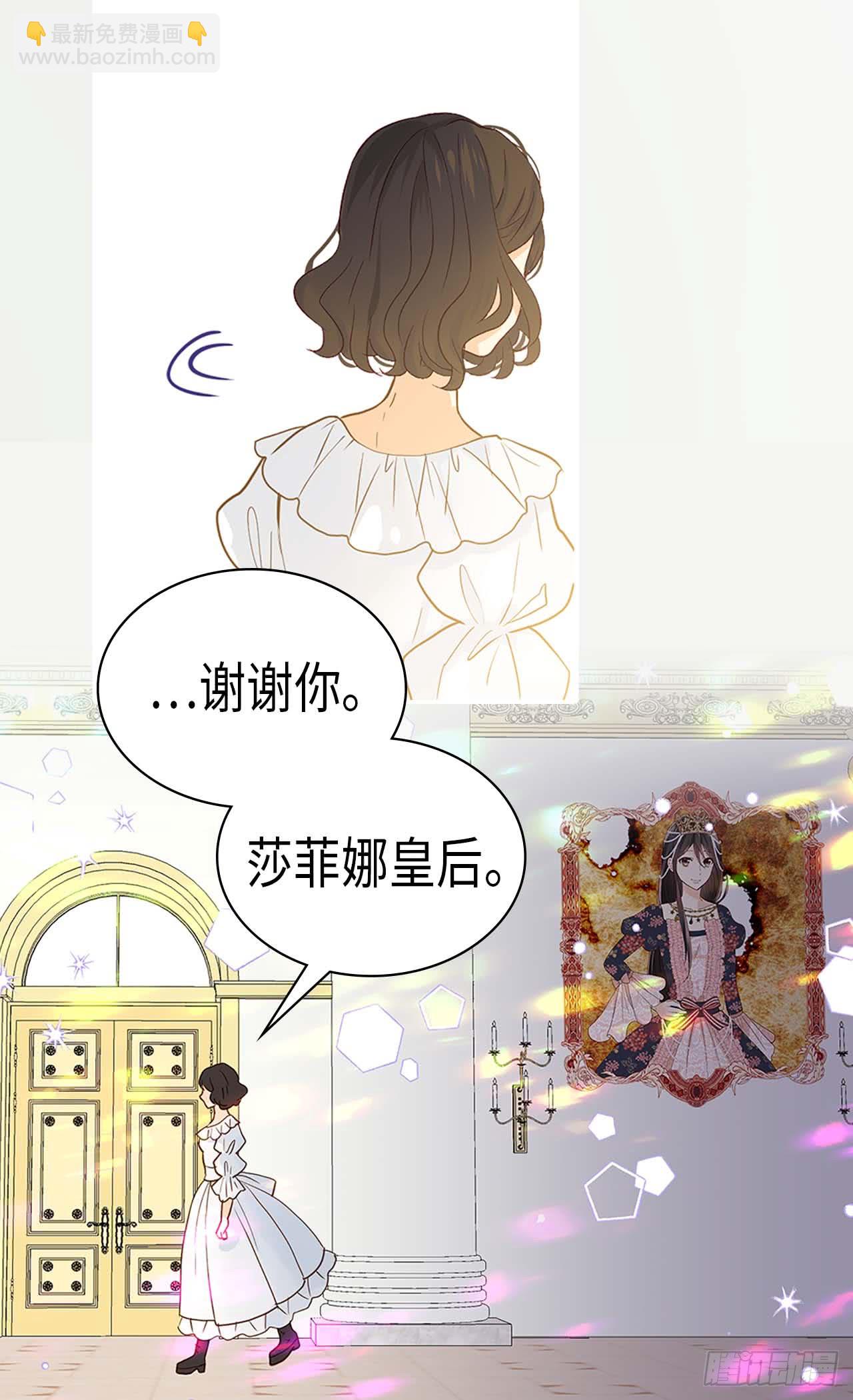 完结篇 致遥远未来的你15