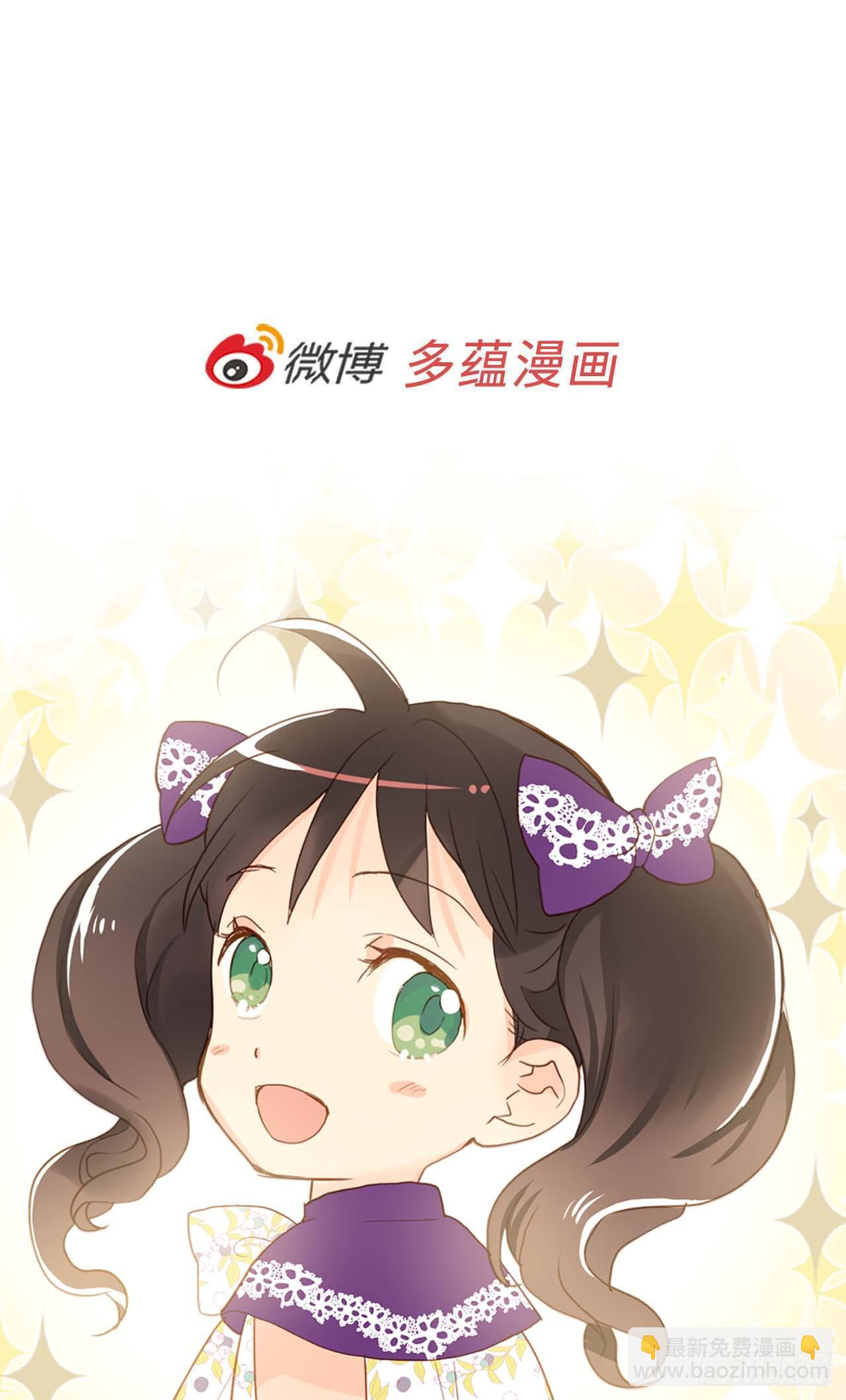 完结篇 致遥远未来的你30