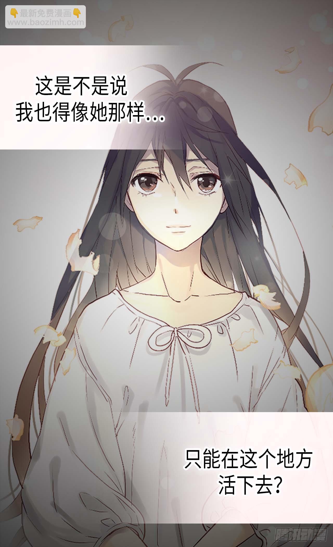 完结篇 致遥远未来的你6