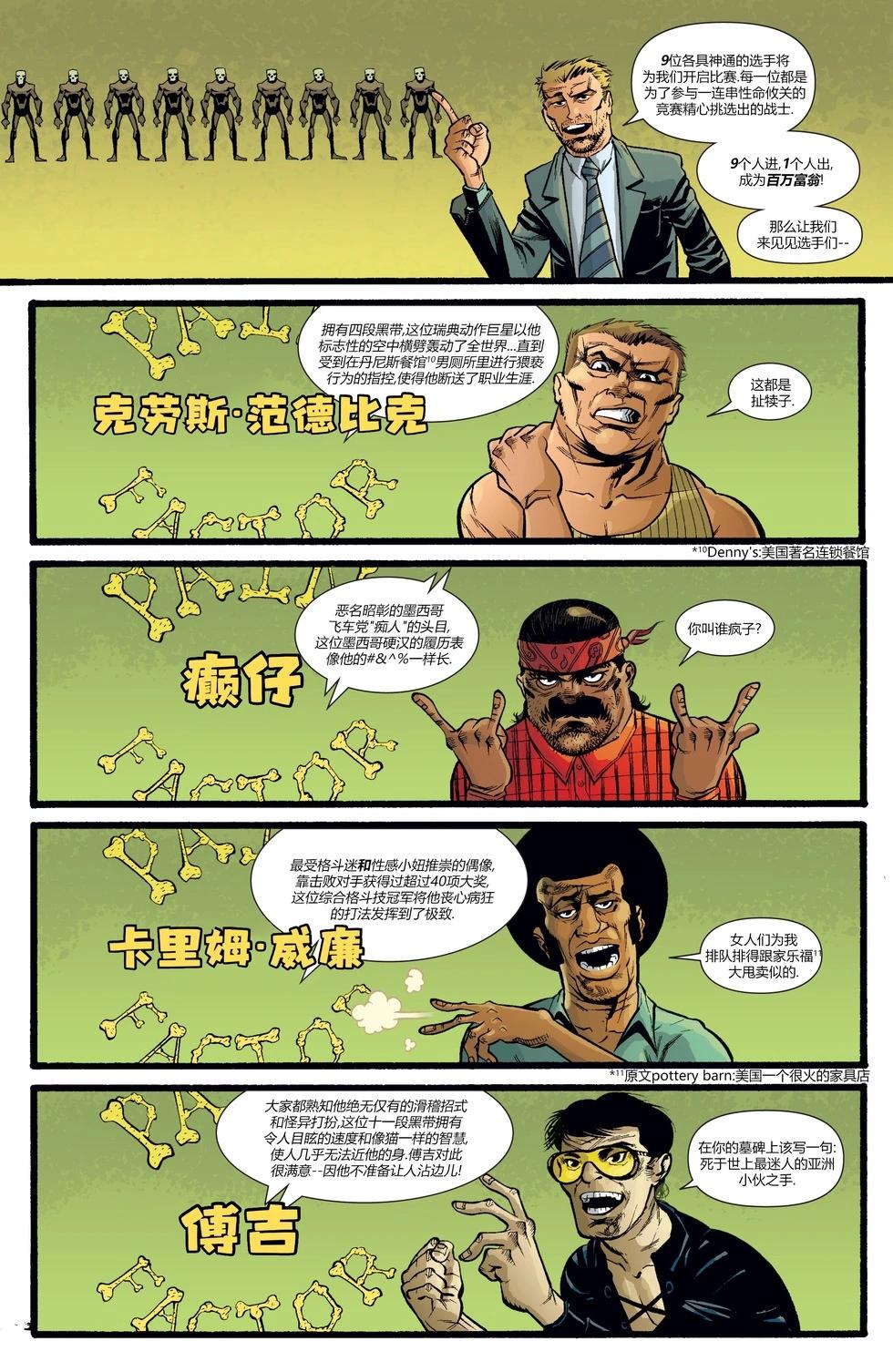 第01卷14