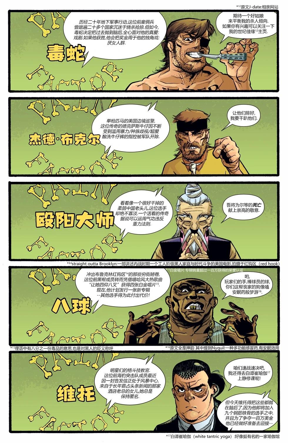 第01卷15