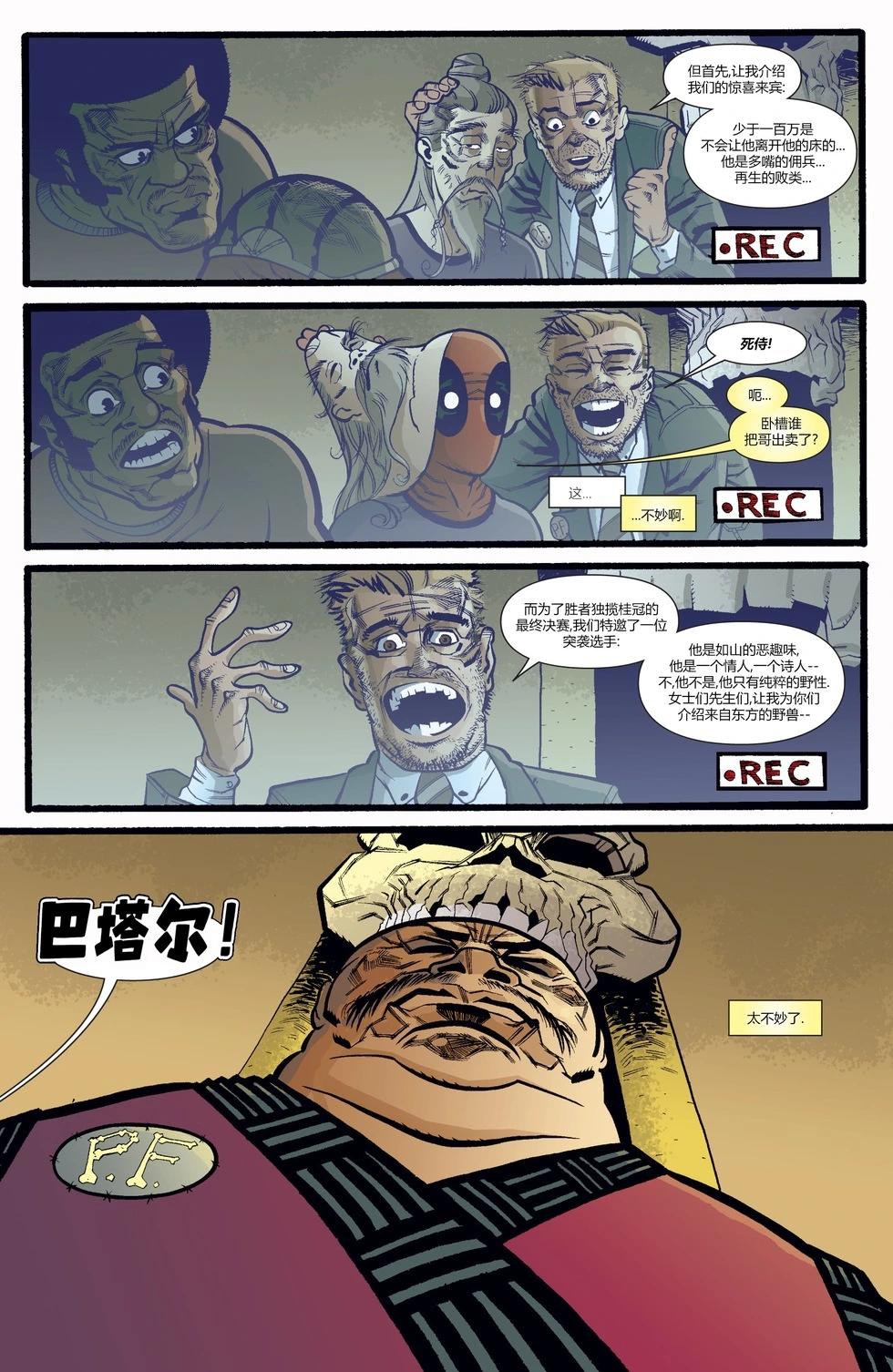 第01卷21