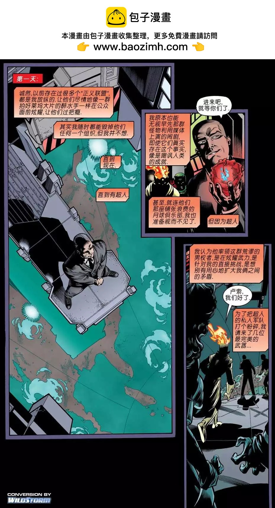 第02卷1