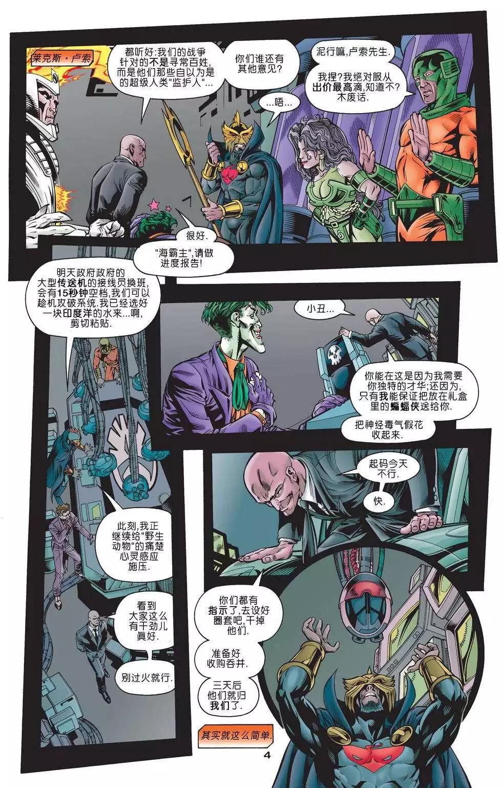 第02卷4