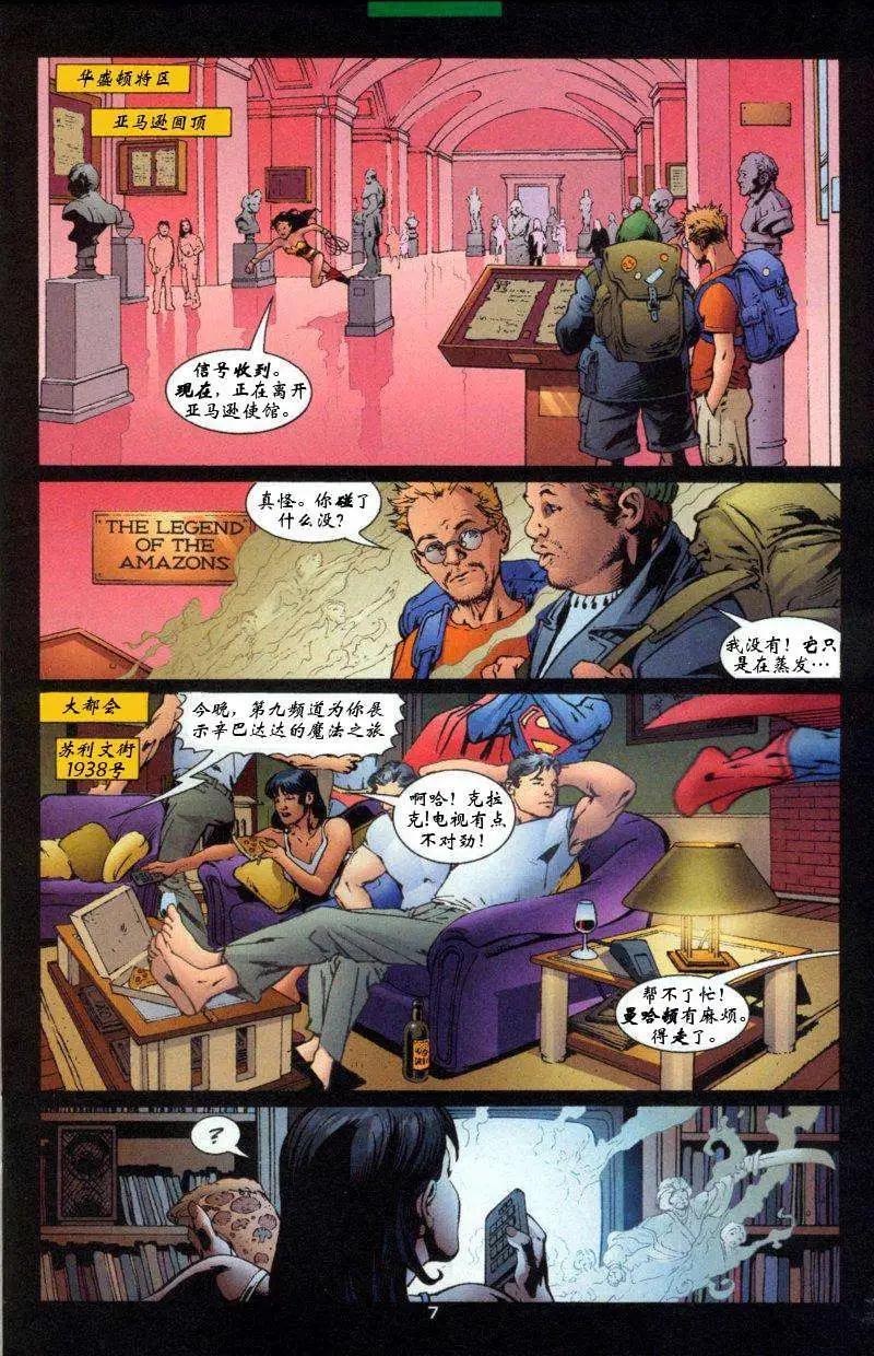 第47卷 童回女王#17