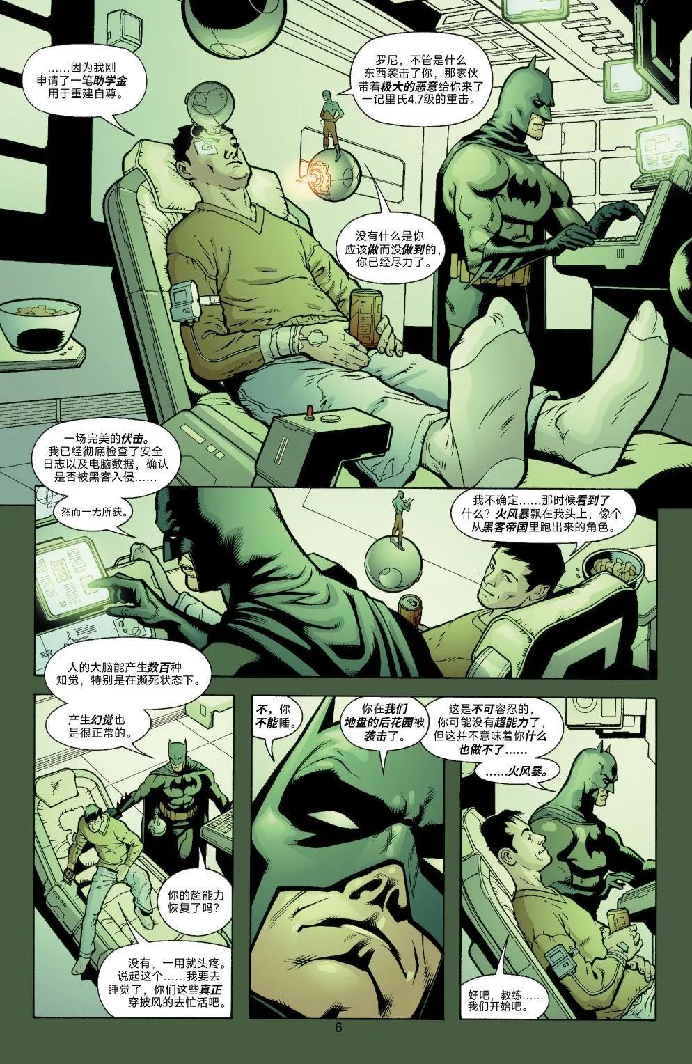 第85卷6