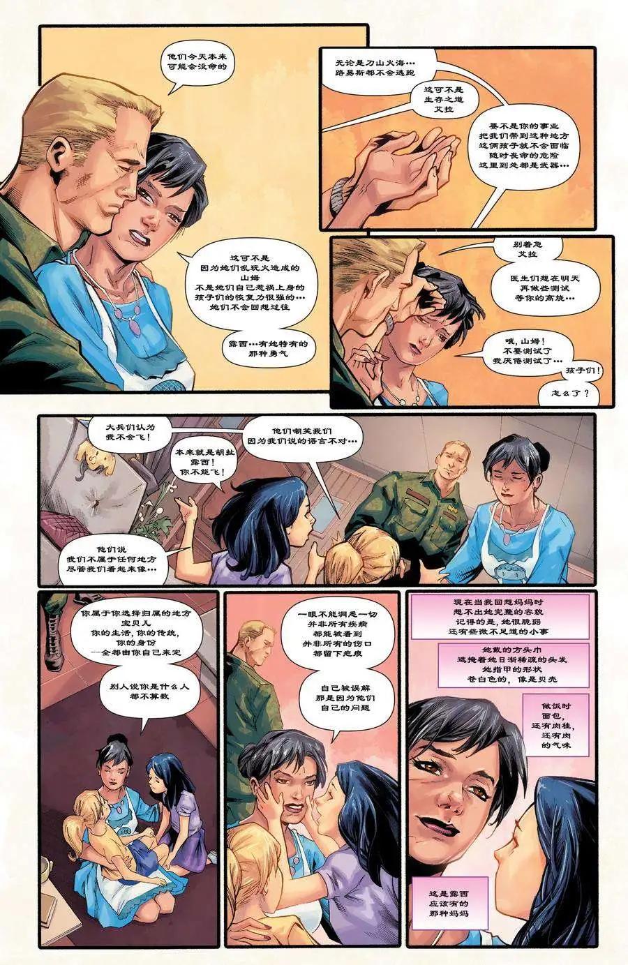 第01卷8