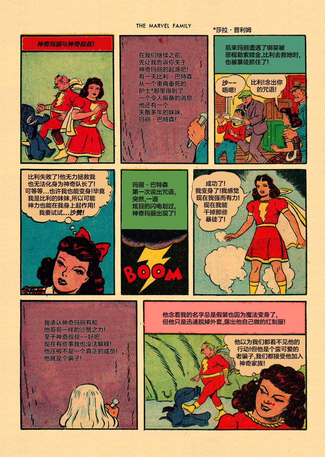 第01卷13