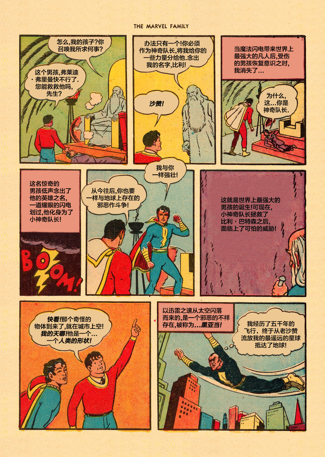 第01卷6