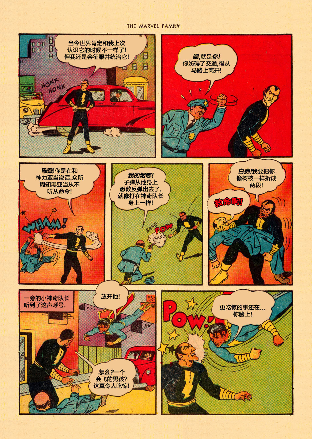 第01卷7