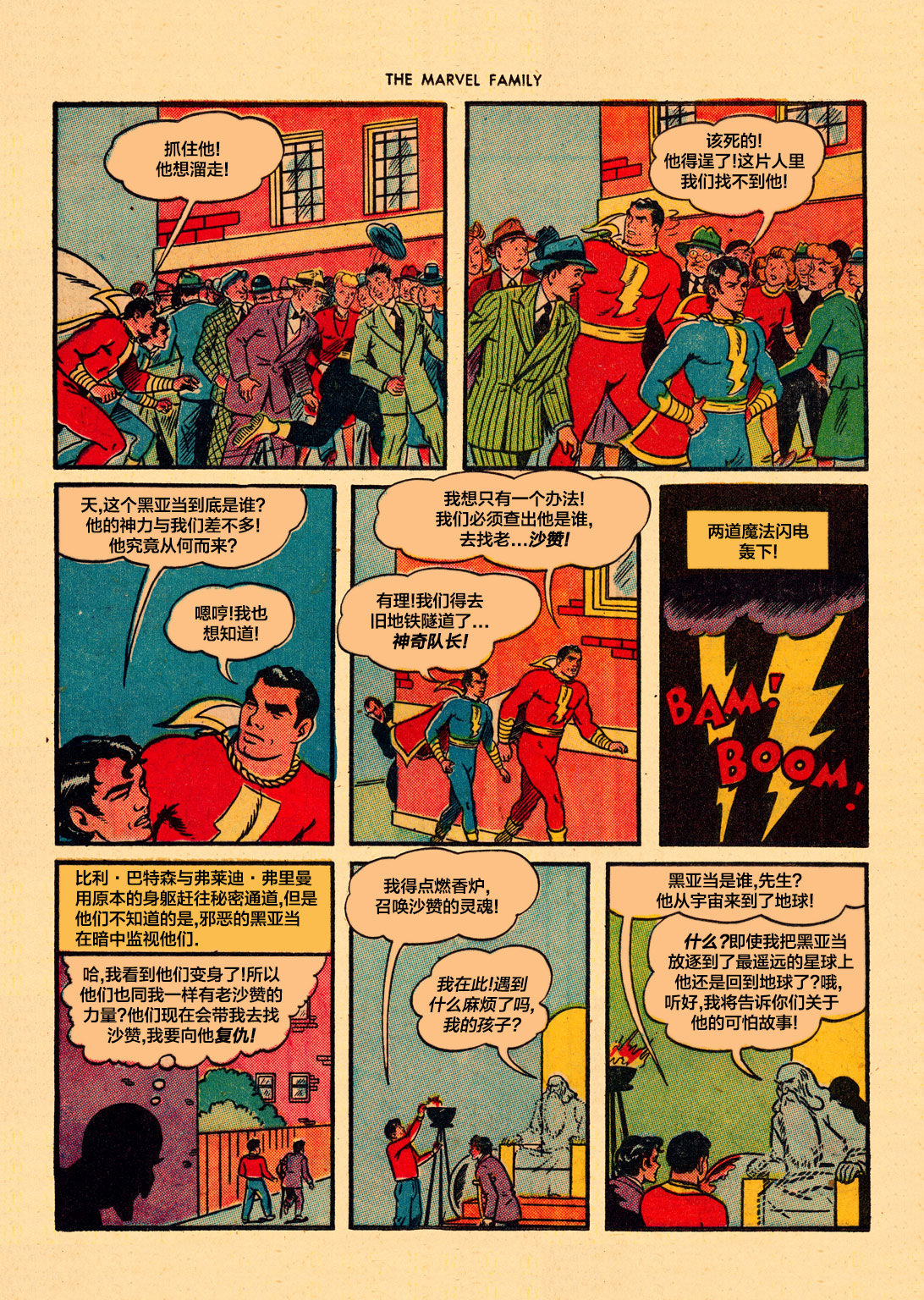 第01卷9