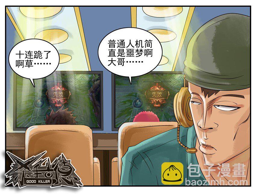 003 第三弹19