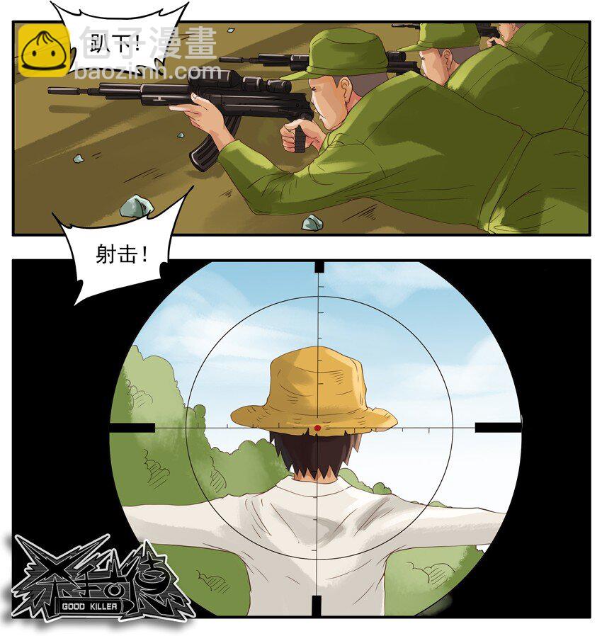 003 第三弹28