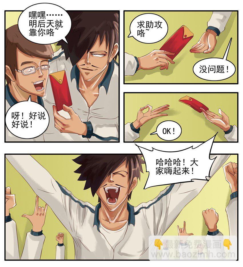 003 第三弹3