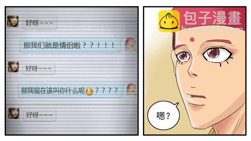 003 第三弹31