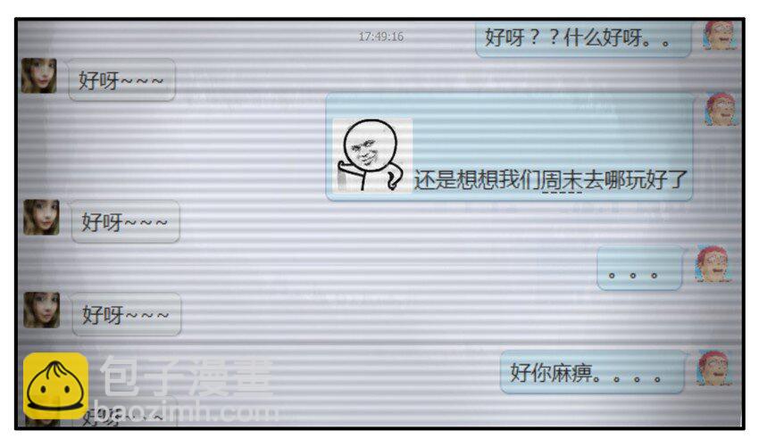 003 第三弹32