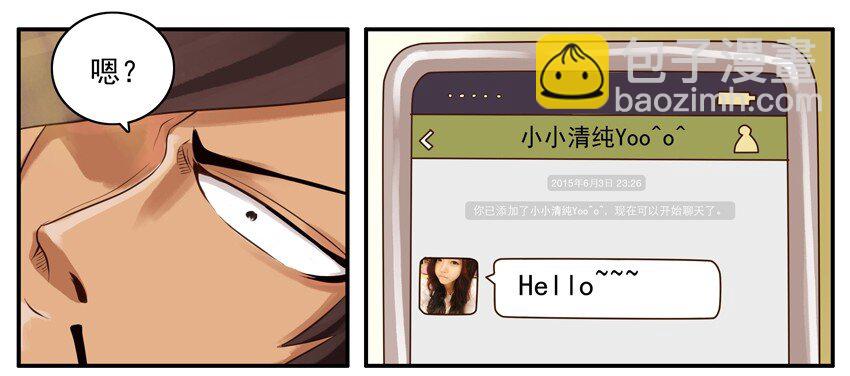 003 第三弹37