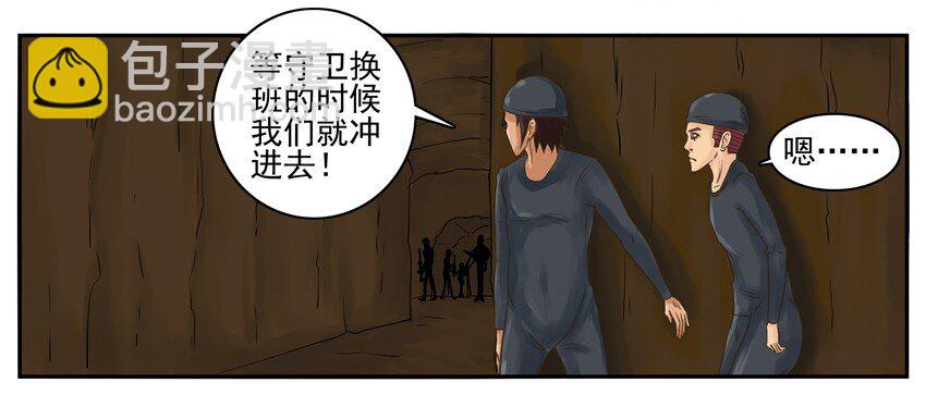 003 第三弹44
