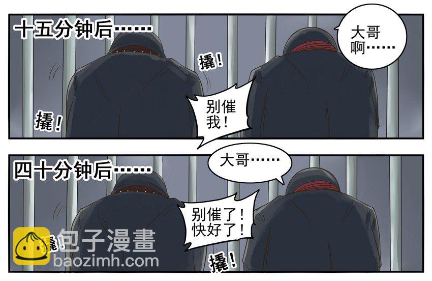 003 第三弹47