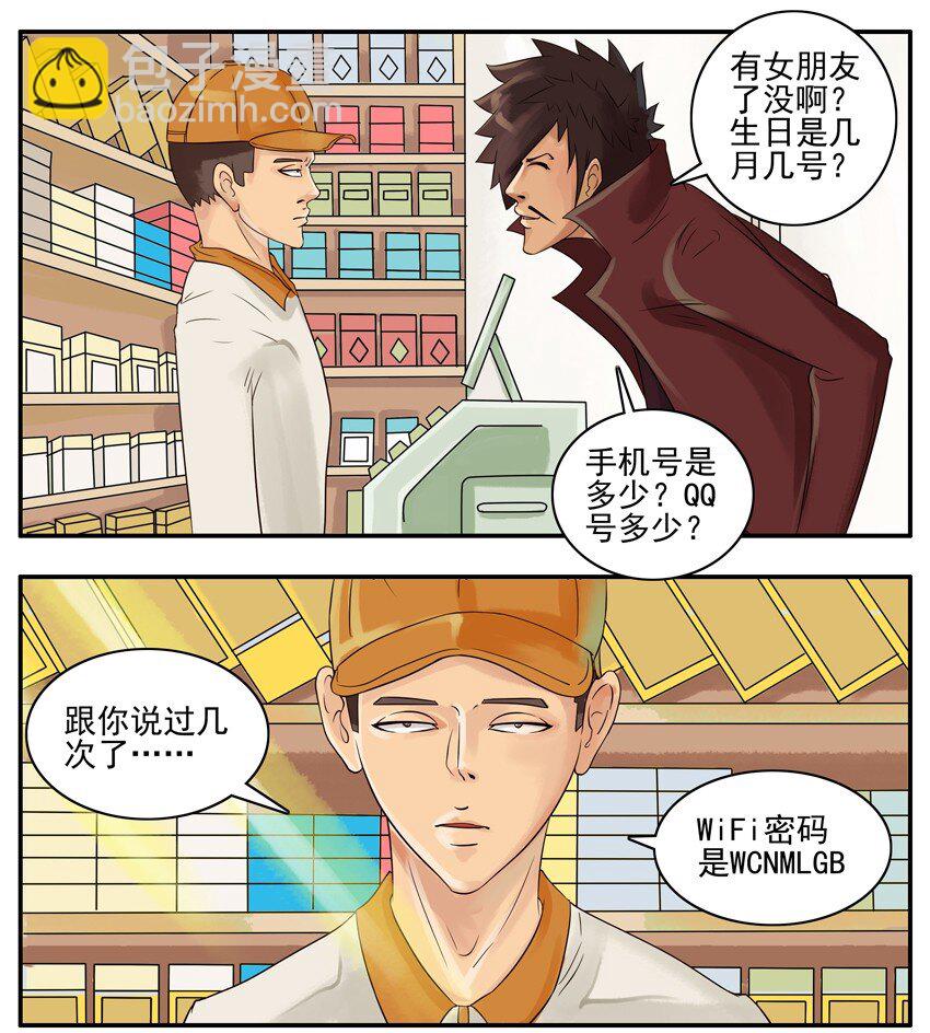 003 第三弹71