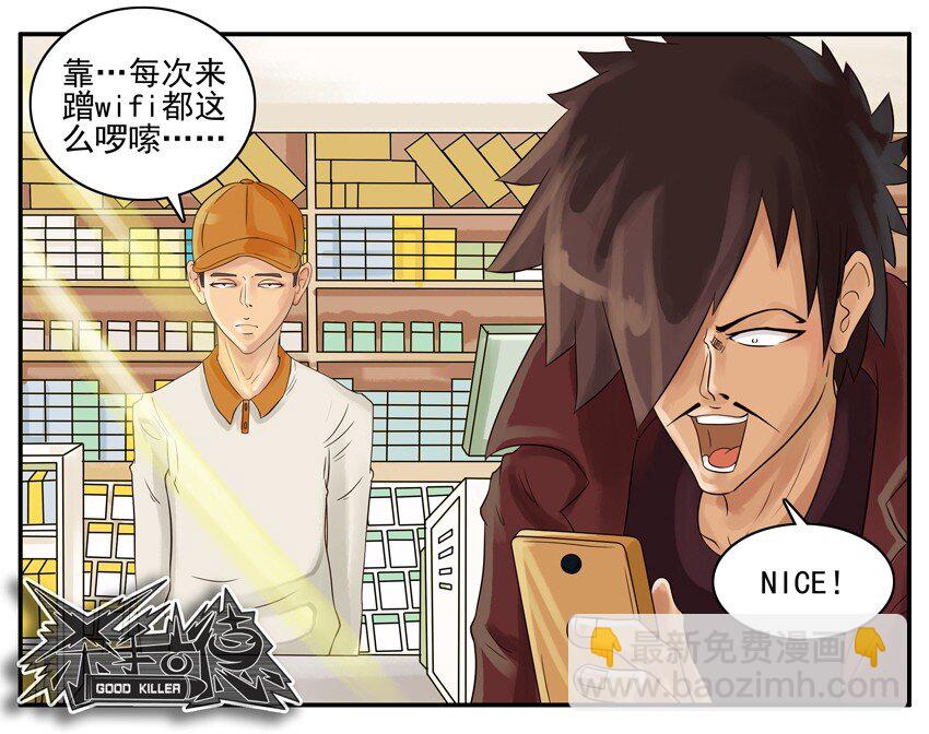003 第三弹72