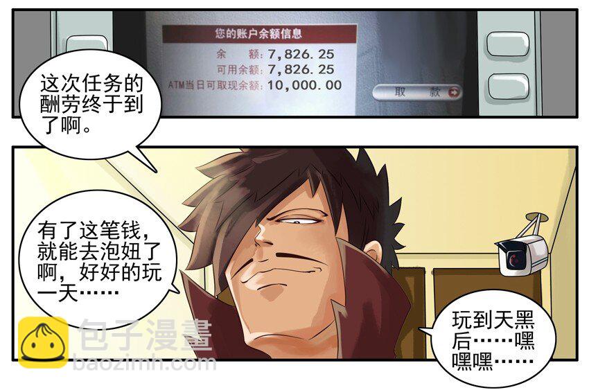 003 第三弹74